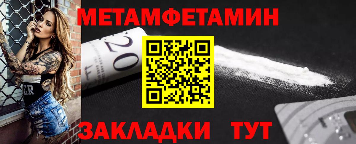 АМФ 97% Черкесск