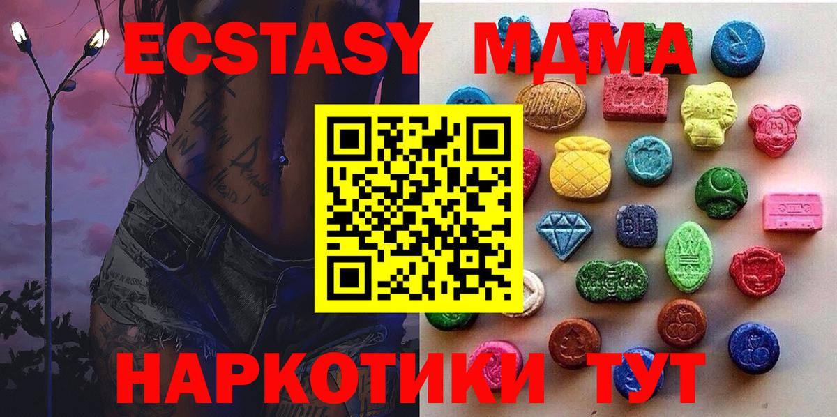Черкесск  цена   ЭКСТАЗИ  Вход с VPN  Ecstasy таблы  ЭКСТАЗИ louis Vuitton 