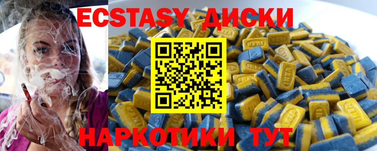 Экстази бентли Черкесск