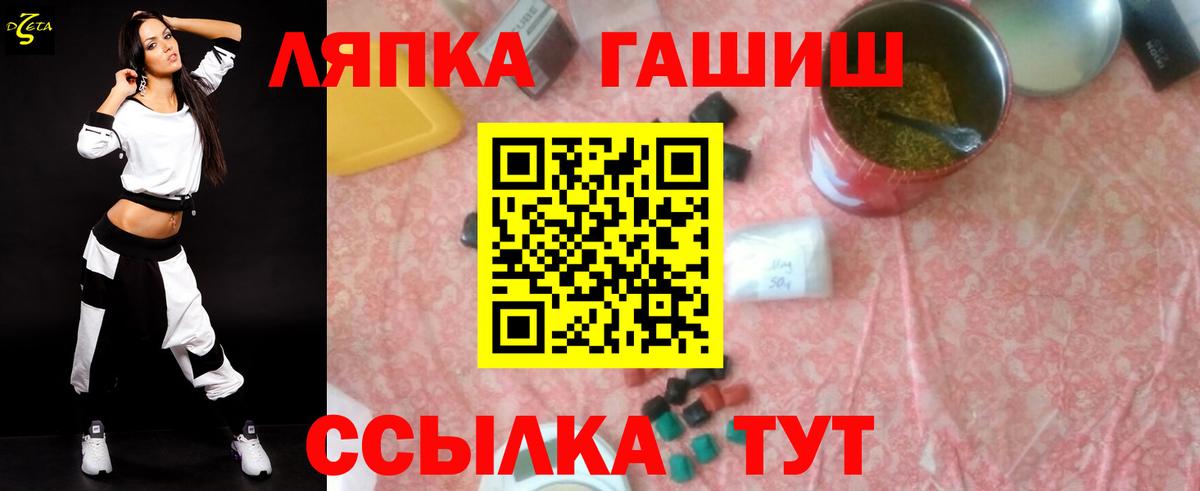 ГАШИШ индика сатива  Вход с VPN  ГАШ хэш  Черкесск 