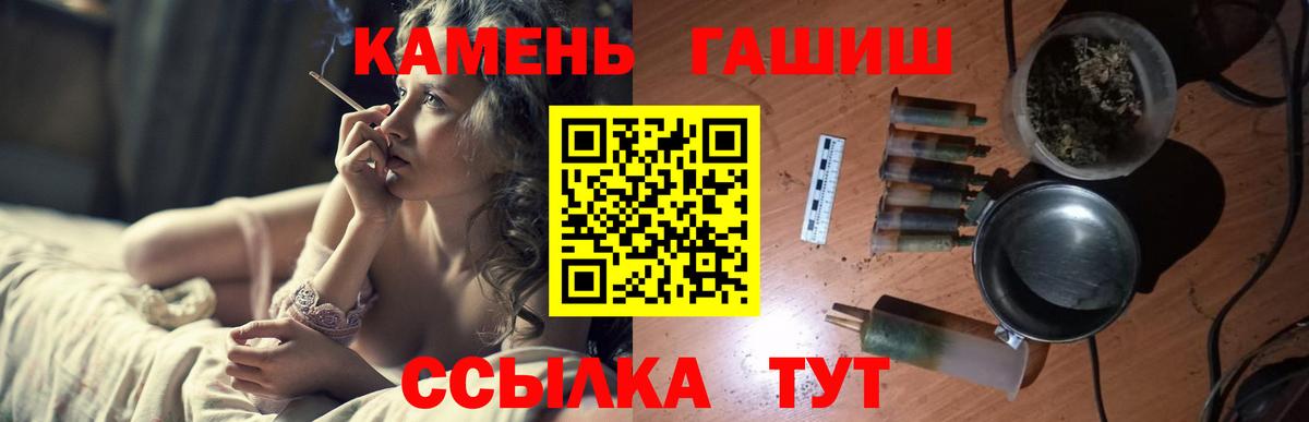 ГАШИШ VHQ Черкесск