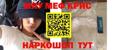 каннабис Мариинск