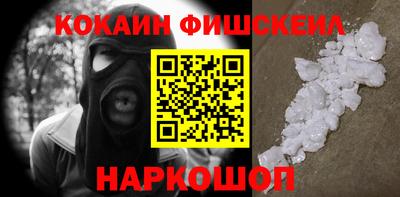 дурь Малоярославец