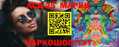 каннабис Мариинск