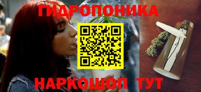 каннабис Мариинск