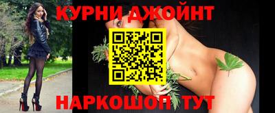 каннабис Мариинск