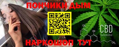 каннабис Мариинск