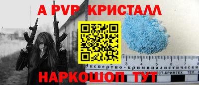 каннабис Мариинск