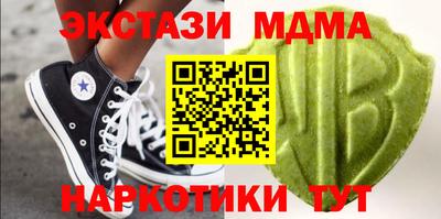каннабис Мариинск