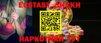 каннабис Мариинск