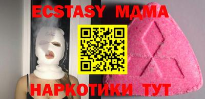 мдпв Малгобек