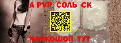 каннабис Мариинск
