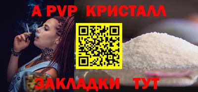 мдпв Малгобек