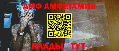 каннабис Мариинск