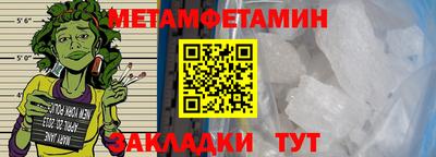 каннабис Мариинск