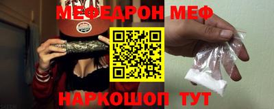 каннабис Мариинск