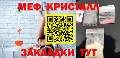 каннабис Мариинск