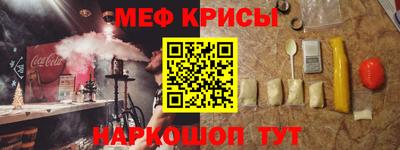 каннабис Мариинск
