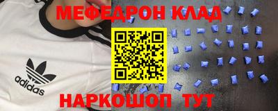 мдпв Малгобек