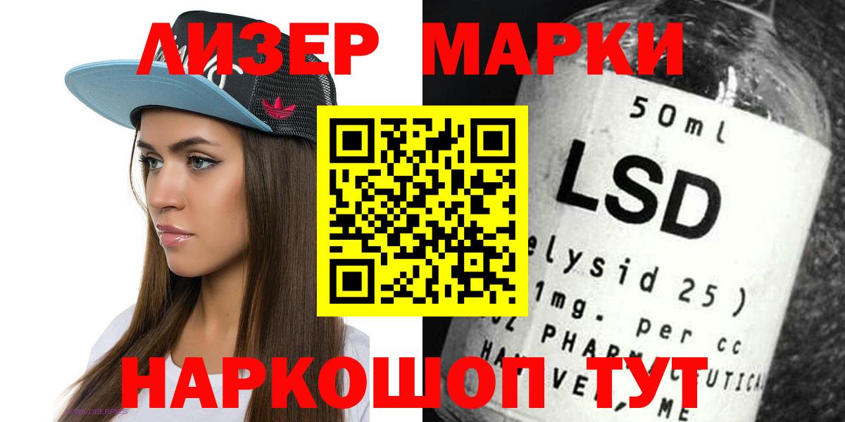 LSD-25 экстази ecstasy  Лсд 25 экстази ecstasy  Черкесск  Вход с VPN 