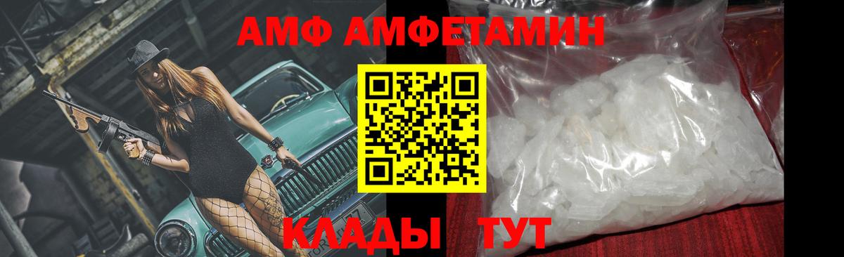Метамфетамин пудра Черкесск