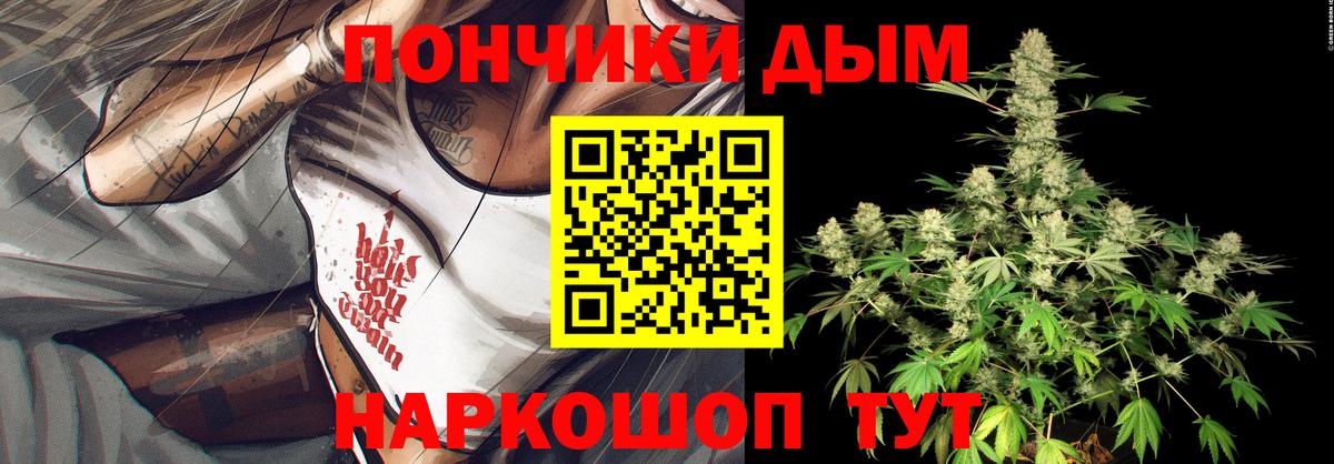 Черкесск  Бошки марихуана гибрид  Бошки марихуана сатива  Марихуана тримм  Вход с VPN 